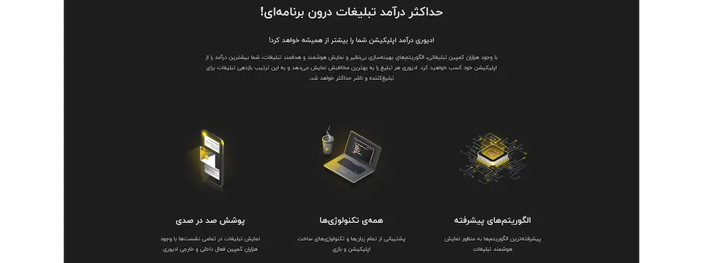 adivery-services adivery-services