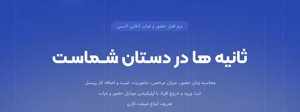 atency-services atency-services