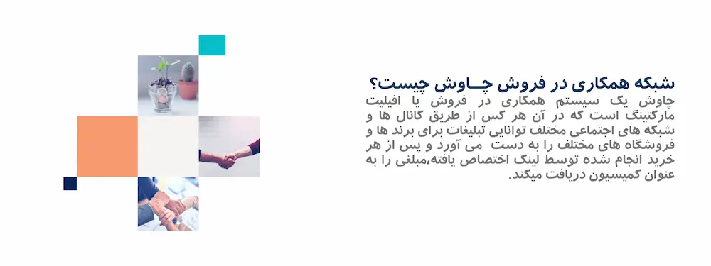 chavosh-services chavosh-services