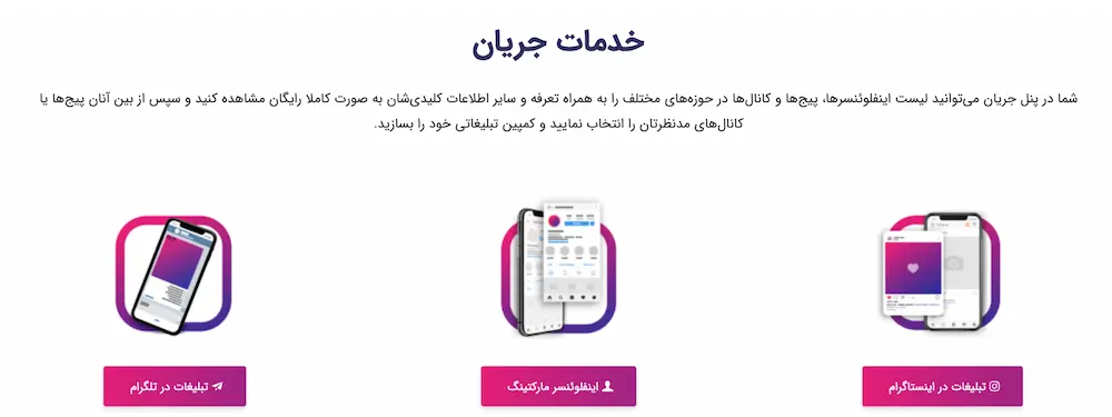 jaryan-services jaryan-services