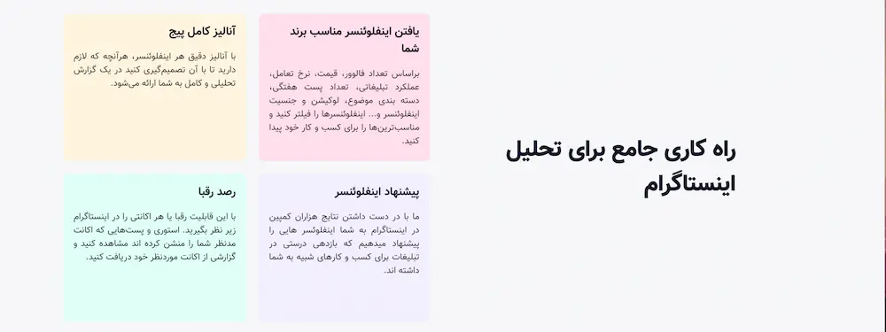 sanjab-services sanjab-services